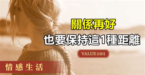 螞蟻穴風水|thevalue101